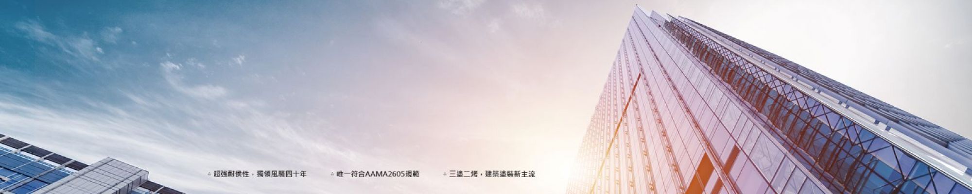 歷史沿革